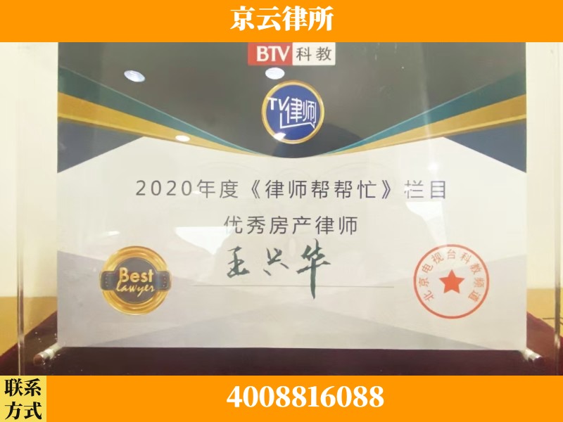 绍兴-养殖场征收律师