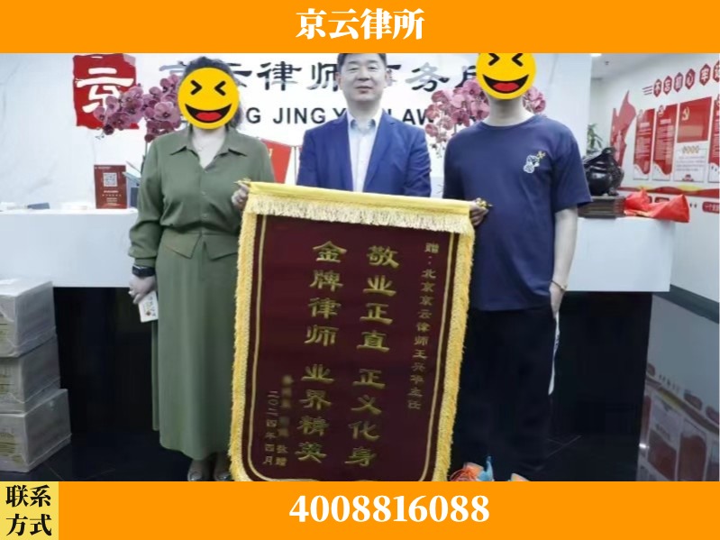 绍兴-企业拆迁维权律师