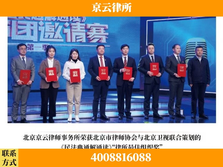 绍兴-企业厂房拆迁律师