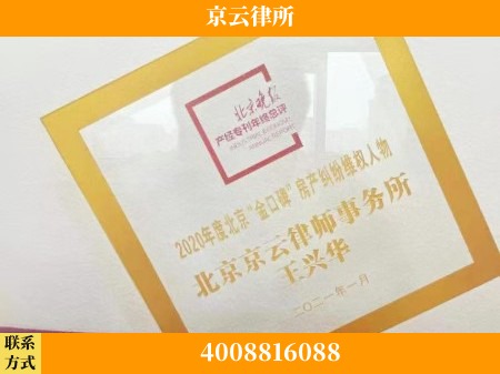 绍兴-养殖场拆迁律师